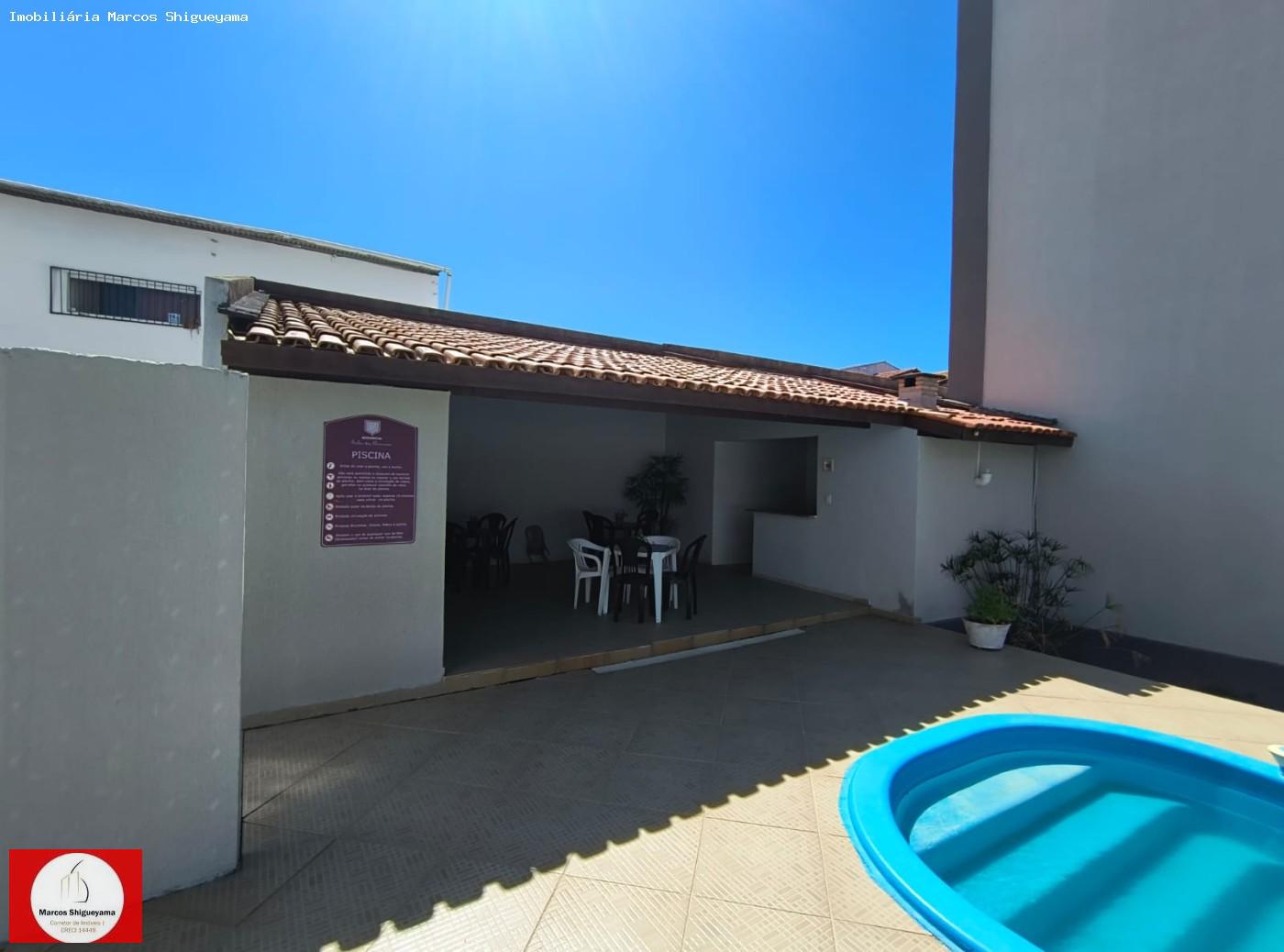 Apartamento, 2 quartos, 66 m² - Foto 27