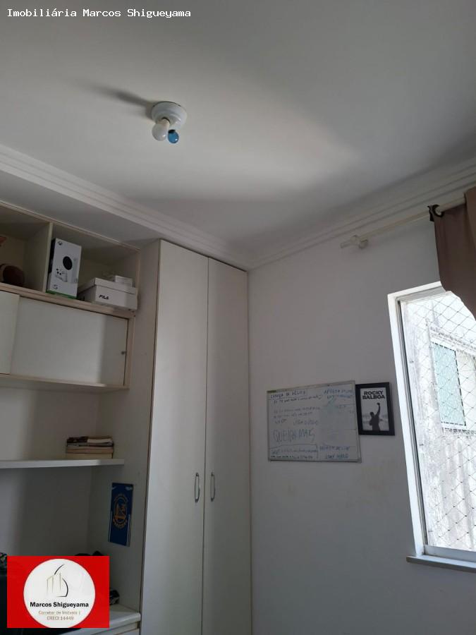 Apartamento, 2 quartos, 53 m² - Foto 22