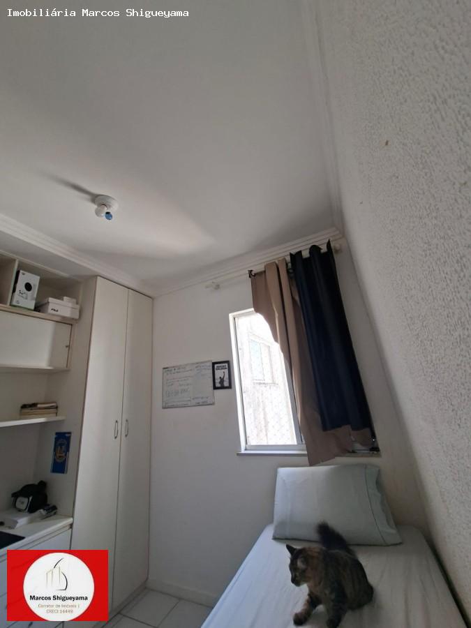 Apartamento, 2 quartos, 53 m² - Foto 20