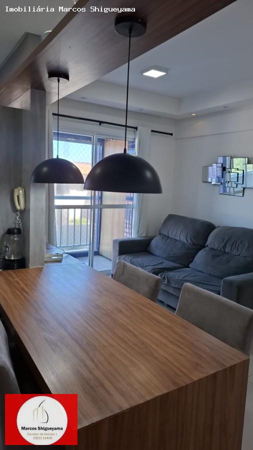 Apartamento, 2 quartos, 67 m² - Foto 1