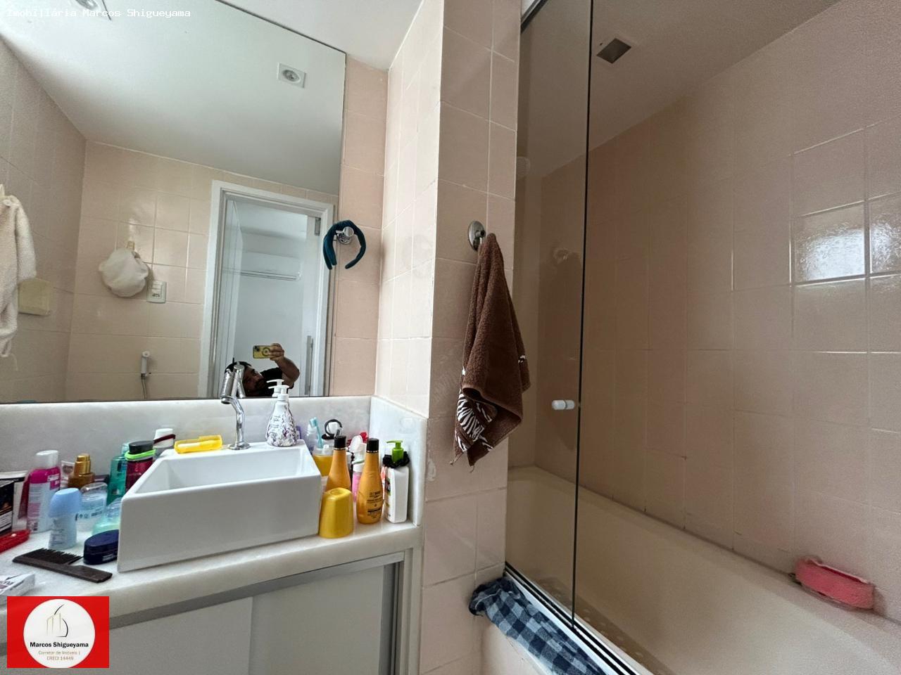 Apartamento, 2 quartos, 75 m² - Foto 14