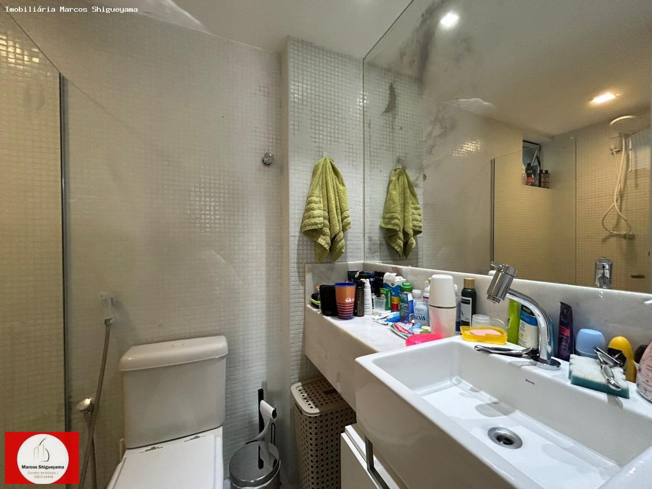 Apartamento, 2 quartos, 75 m² - Foto 13