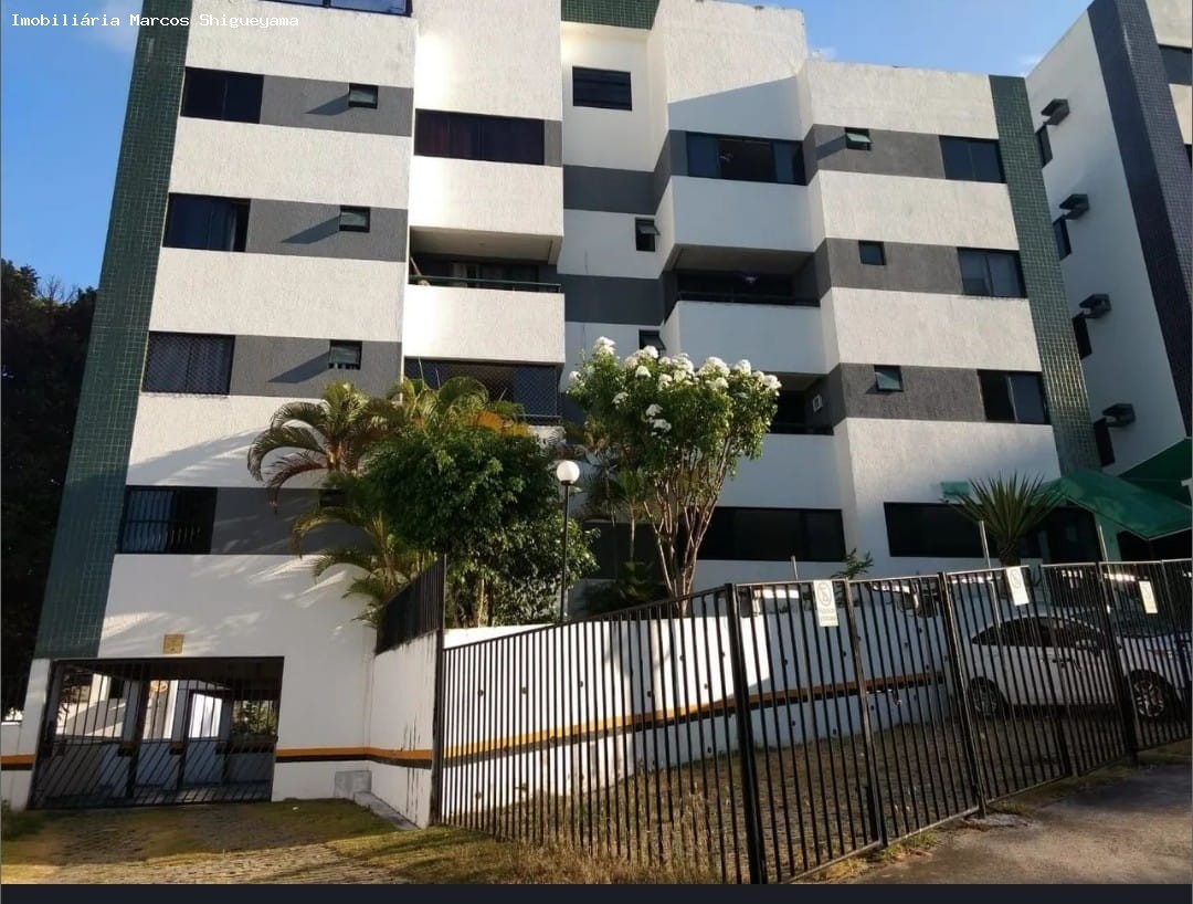 Apartamento, 2 quartos, 65 m² - Foto 2
