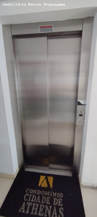 Apartamento, 2 quartos, 65 m² - Foto 21