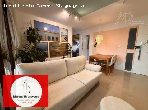 Apartamento, 3 quartos, 103 m² - Foto 1