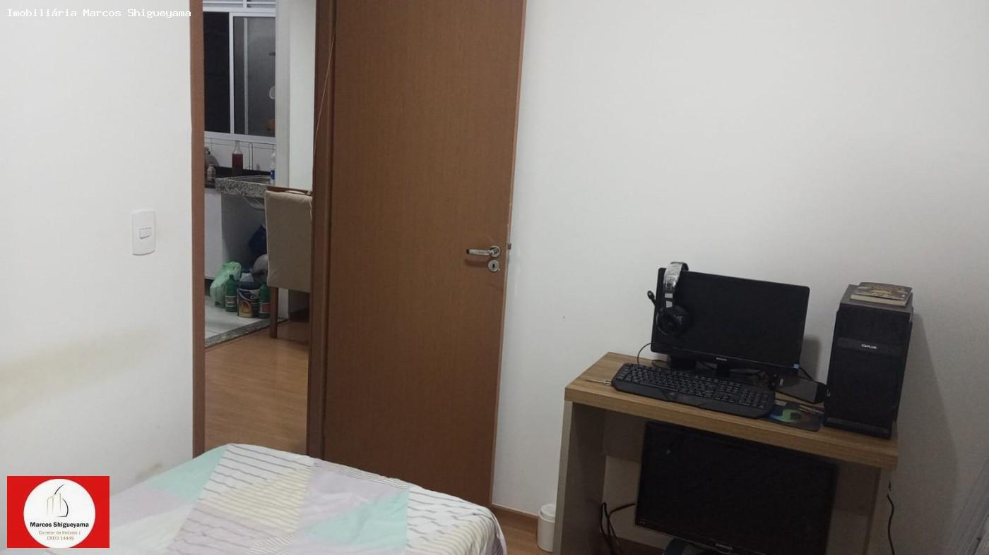 Apartamento, 2 quartos, 42 m² - Foto 22
