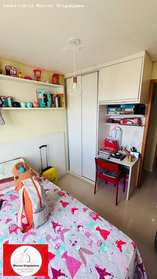 Apartamento, 2 quartos - Foto 13