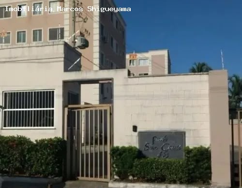 Apartamento, 2 quartos, 58 m² - Foto 12
