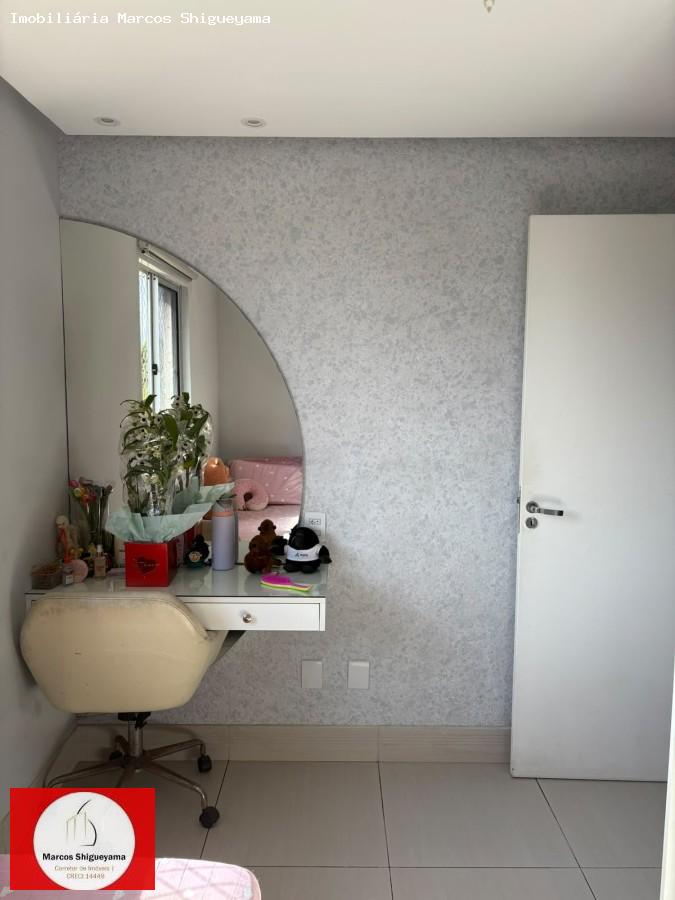 Apartamento, 3 quartos, 56 m² - Foto 14