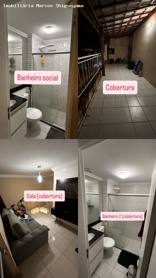 Cobertura, 3 quartos, 140 m² - Foto 8