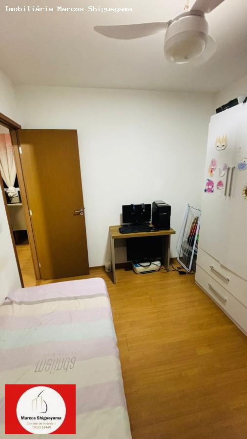 Apartamento, 2 quartos, 40 m² - Foto 9