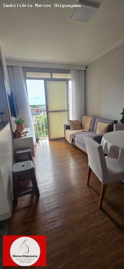 Apartamento, 2 quartos, 56 m² - Foto 1