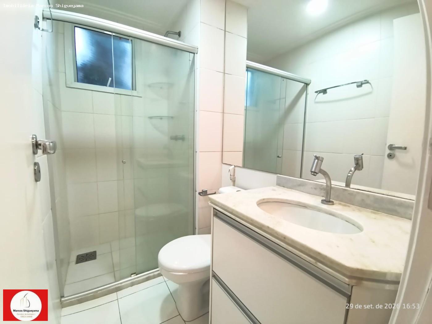 Apartamento, 2 quartos, 80 m² - Foto 24