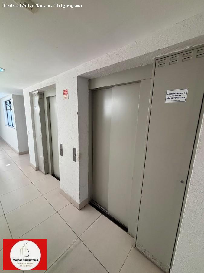 Apartamento, 2 quartos, 104 m² - Foto 3