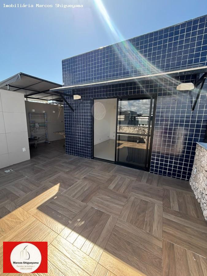 Apartamento, 2 quartos, 104 m² - Foto 35