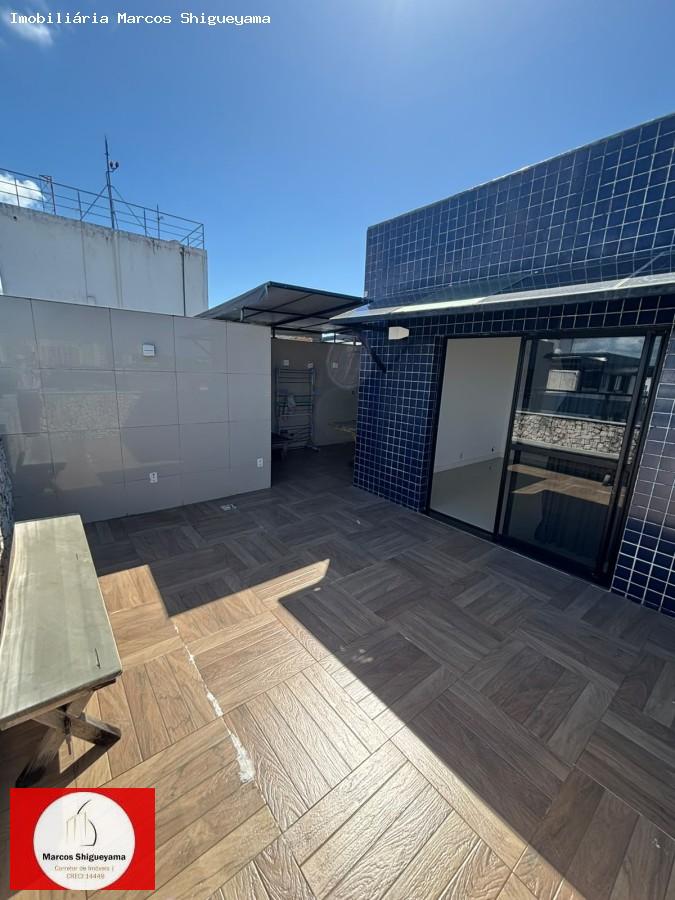 Apartamento, 2 quartos, 104 m² - Foto 34